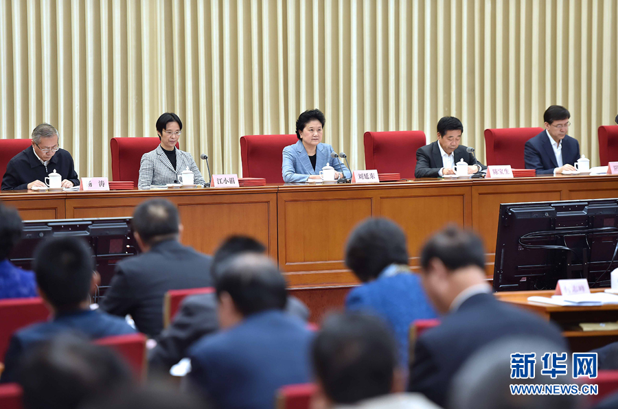 10月20日，中共中央政治局委員、國務(wù)院副總理、國務(wù)院督導(dǎo)委員會主任劉延?xùn)|在北京出席深化教育督導(dǎo)改革暨第十屆國家督學(xué)聘任工作會議并講話。新華社記者 李濤 攝