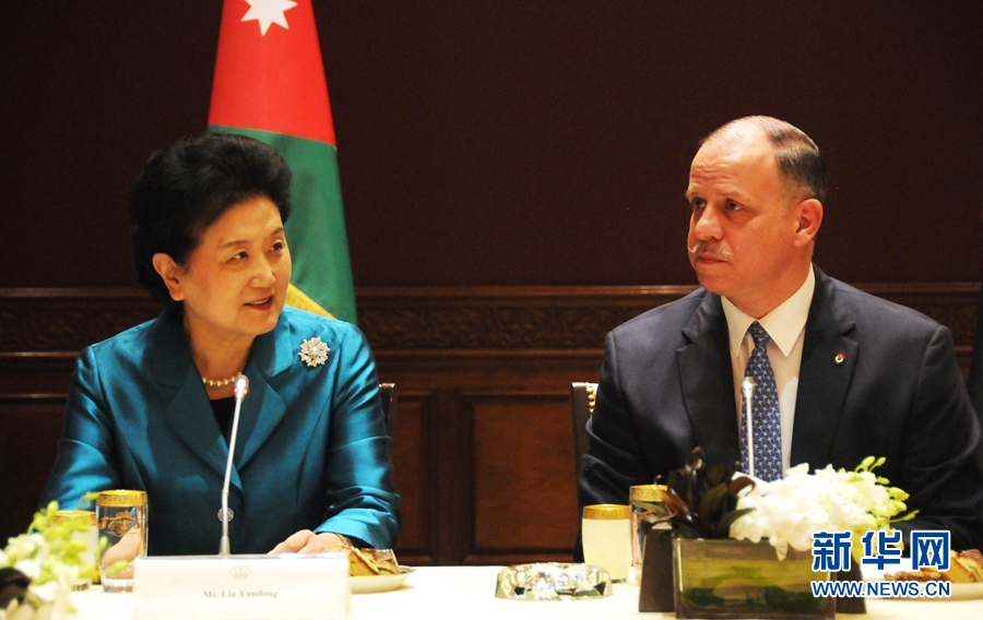 4月20日，在約旦首都安曼，約旦代國王費薩爾（右）會見中國國務院副總理劉延東。 新華社記者林曉蔚攝