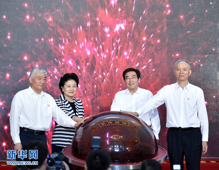 5月20日，中共中央政治局委員、國務(wù)院副總理劉延?xùn)|，中共中央政治局委員、中共北京市委書記郭金龍?jiān)诒本┏鱿?017年全國科技活動(dòng)周暨北京科技周現(xiàn)場活動(dòng)。劉延?xùn)|宣布2017年全國科技活動(dòng)周暨北京科技周啟動(dòng)。新華社記者 燕雁 攝