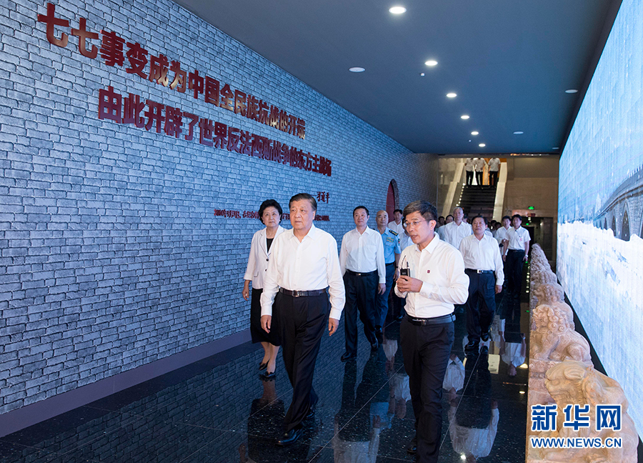 7月7日，紀(jì)念全民族抗戰(zhàn)爆發(fā)80周年儀式在中國人民抗日戰(zhàn)爭紀(jì)念館舉行。中共中央政治局常委、中央書記處書記劉云山出席儀式并講話。這是儀式后，劉云山參觀《全民抗戰(zhàn)偉大壯舉&mdash;&mdash;紀(jì)念全民族抗戰(zhàn)爆發(fā)80周年專題展覽》。 新華社記者丁林攝