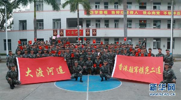 （建軍90周年&middot;英雄&middot;圖文互動(dòng)）（3）大渡河連：勇士自有后來人