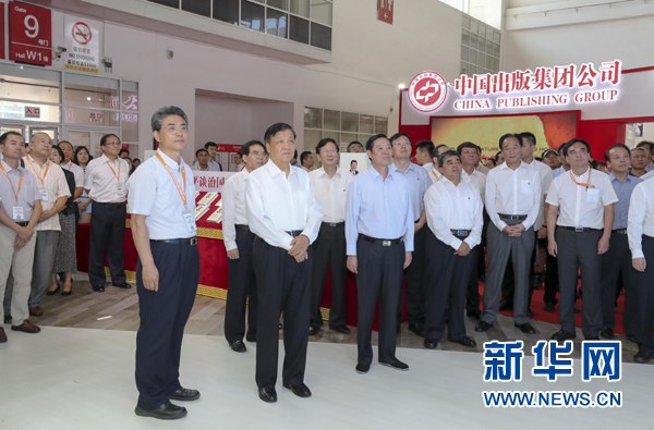 8月24日，中共中央政治局常委、中央書記處書記劉云山在北京參觀第24屆北京國際圖書博覽會。新華社記者 丁林 攝