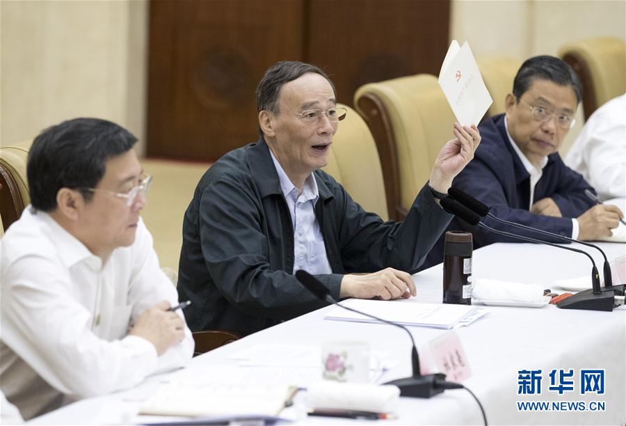 9月3日至5日，中共中央政治局常委、中央紀(jì)委書記、中央巡視工作領(lǐng)導(dǎo)小組組長(zhǎng)王岐山在湖南省調(diào)研并主持召開巡察工作座談會(huì)。這是9月4日，王岐山在長(zhǎng)沙主持召開巡察工作座談會(huì)。新華社記者 王曄 攝
