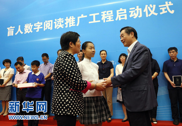 9月13日，由中宣部、財政部、文化部、國家新聞出版廣電總局、中國殘聯(lián)組織實施的&ldquo;盲人數(shù)字閱讀推廣工程&rdquo;在北京國家圖書館啟動。中共中央政治局委員、中央書記處書記、中宣部部長劉奇葆出席啟動儀式，并向圖書館和盲人教育機構(gòu)代表發(fā)放智能聽書機、盲用電腦等盲用閱讀設(shè)備。新華社記者 劉衛(wèi)兵 攝