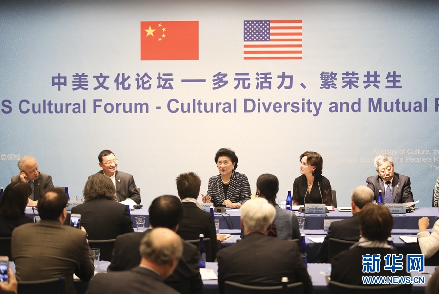9月26日，在美國(guó)紐約大都會(huì)藝術(shù)博物館，國(guó)務(wù)院副總理劉延?xùn)|（中）出席中美文化論壇。當(dāng)?shù)貢r(shí)間9月26日，國(guó)務(wù)院副總理劉延?xùn)|在紐約大都會(huì)藝術(shù)博物館出席中美文化論壇并致辭。新華社記者 王迎 攝
