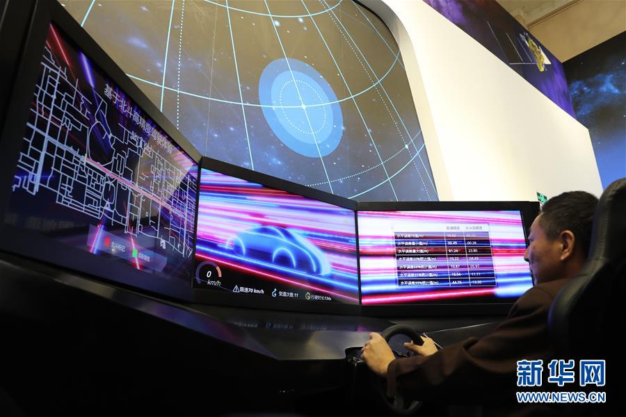 （十九大時光&middot;圖文互動）（3）向著夢想，奮進！&mdash;&mdash;來自&ldquo;砥礪奮進的五年&rdquo;大型成就展現場的報道 