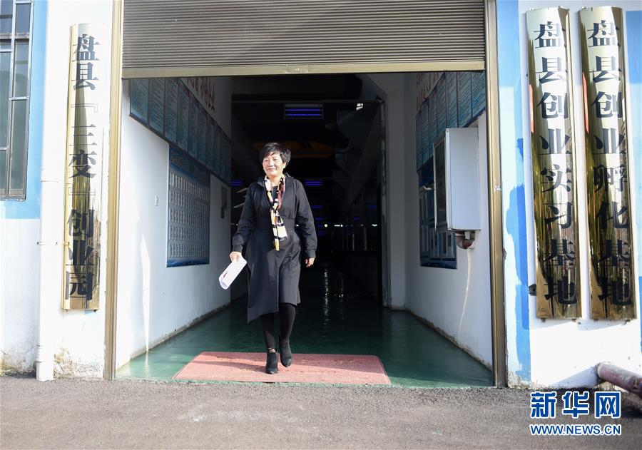 （十九大代表回基層&middot;圖文互動(dòng)）（4）擺脫貧困后，還應(yīng)有更高的精神追求&mdash;&mdash;十九大代表余留芬的&ldquo;宣講時(shí)光&rdquo;