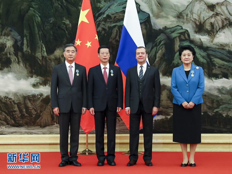 11月1日，國務(wù)院副總理張高麗，中共中央政治局常委、國務(wù)院副總理汪洋，國務(wù)院副總理劉延?xùn)|在北京人民大會堂接受俄羅斯總理梅德韋杰夫代表俄羅斯政府授予的&ldquo;友誼&rdquo;勛章。新華社記者謝環(huán)馳攝