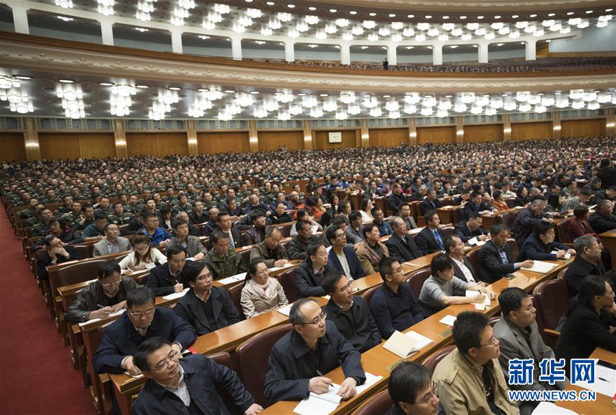 （時(shí)政）（2）學(xué)習(xí)貫徹黨的十九大精神中央宣講團(tuán)首場報(bào)告會(huì)在京舉行