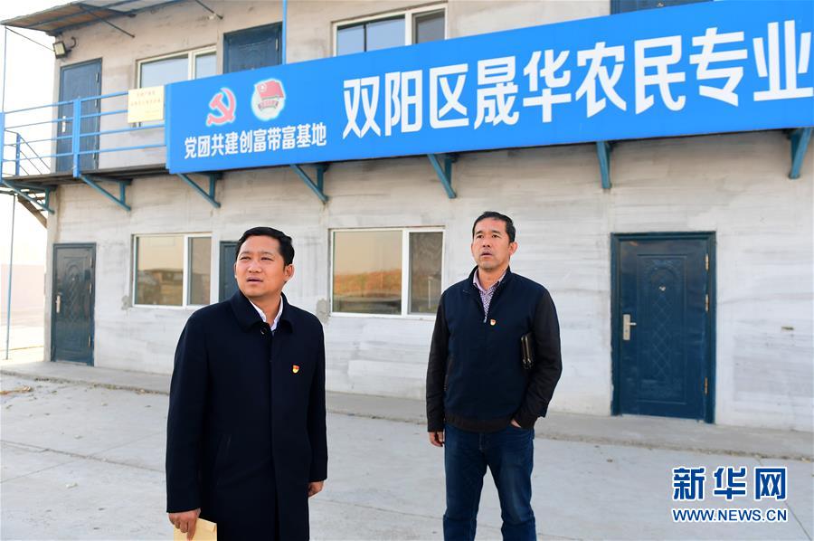 (十九大代表在基層·圖文互動(dòng))(1)“創(chuàng)業(yè)村官”李華靚:“0445號(hào)代表證”背后是445戶鄉(xiāng)親對美好生活的向往