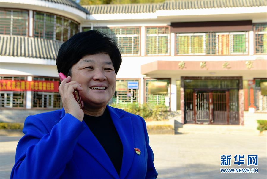 (十九大代表在基層·圖文互動)(1)沈騰香:保護(hù)好綠水青山 圓鄉(xiāng)親們小康夢