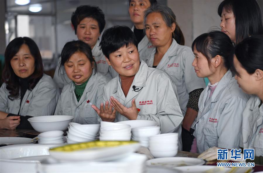 （十九大代表在基層&middot;圖文互動）（1）邱賽珍：精益求精弘揚勞模精神、工匠精神