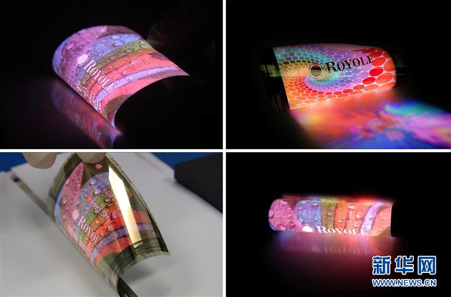 （圖文互動&middot;新華全媒頭條&middot;新時代新氣象新作為）（3）創(chuàng)新中國&mdash;&mdash;改變世界的中國力量 