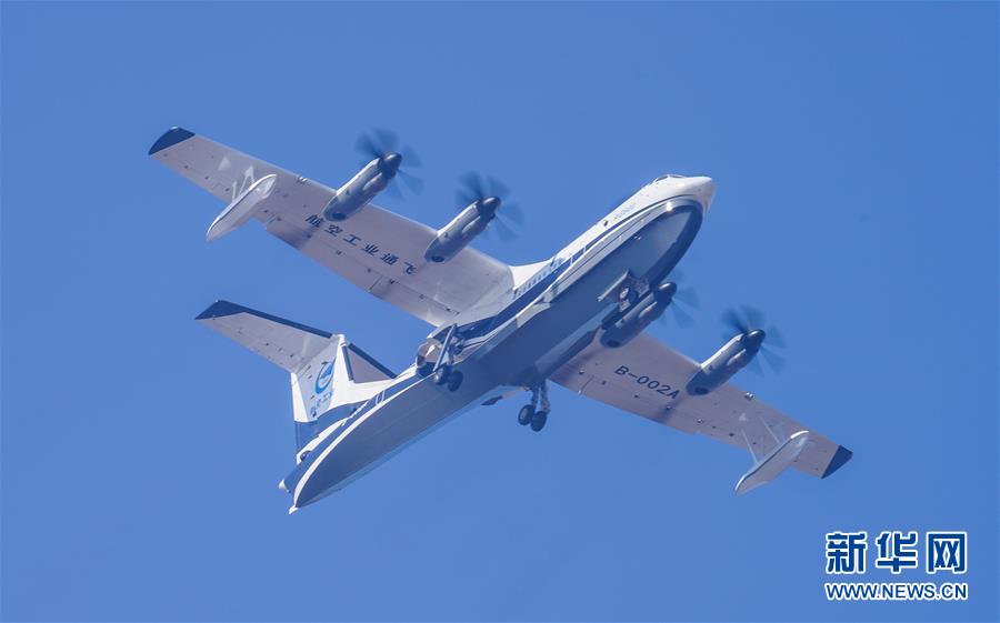 （新華全媒頭條&middot;圖文互動(dòng)）（2）國產(chǎn)大飛機(jī)&ldquo;三兄弟&rdquo;藍(lán)天聚首 &ldquo;中國翼&rdquo;開啟航空強(qiáng)國新時(shí)代 