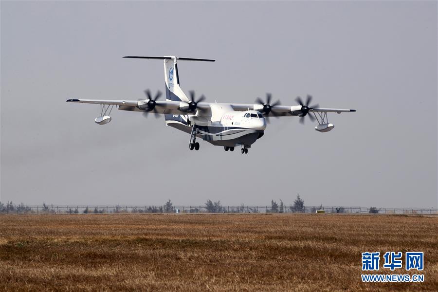 （新華全媒頭條&middot;圖文互動）（6）國產(chǎn)大飛機(jī)&ldquo;三兄弟&rdquo;藍(lán)天聚首 &ldquo;中國翼&rdquo;開啟航空強國新時代 