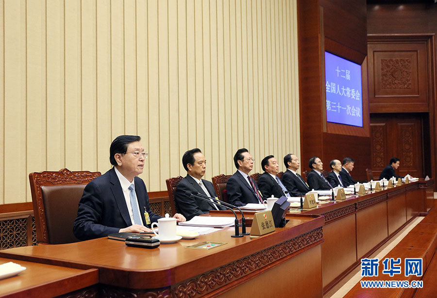 12月27日，全國人大常委會(huì)委員長張德江主持十二屆全國人大常委會(huì)第三十一次會(huì)議閉幕會(huì)。在會(huì)議完成各項(xiàng)表決事項(xiàng)后，張德江發(fā)表講話。新華社記者 劉衛(wèi)兵 攝