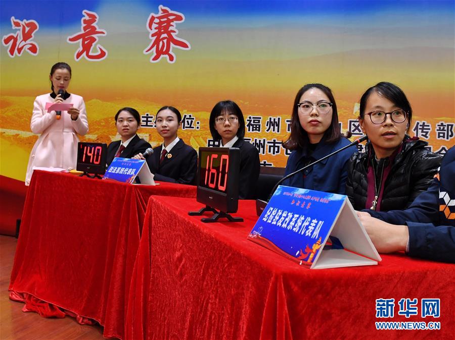 （新華全媒頭條&middot;圖文互動）（9）全黨來一個大學習&mdash;&mdash;新時代中國共產黨人的理論自覺