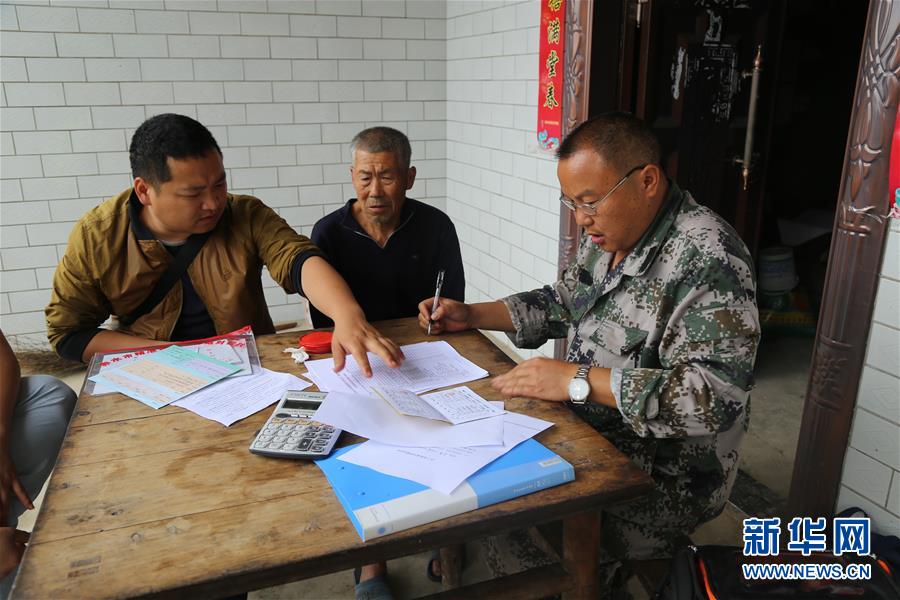 （新華全媒頭條&middot;圖文互動）（7）赤水：別了，貧困！