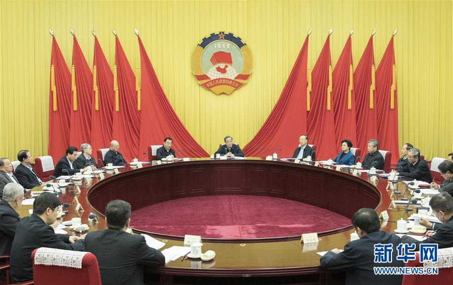 1月21日，中共政協(xié)第十二屆全國委員會黨組在北京召開會議，傳達學(xué)習(xí)貫徹習(xí)近平總書記在黨的十九屆二中全會上的重要講話和全會精神。全國政協(xié)主席、黨組書記俞正聲主持會議并講話。新華社記者 王曄 攝