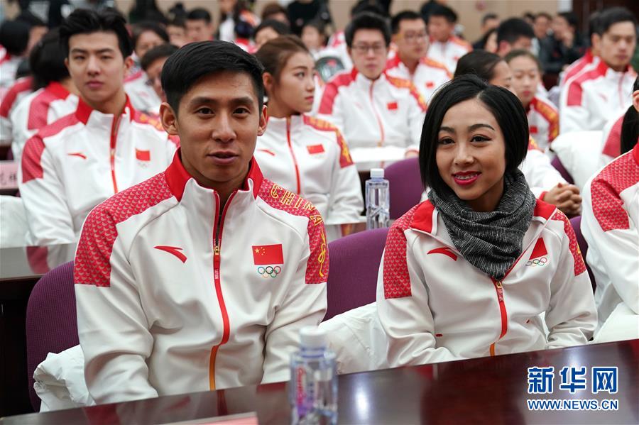 (新華全媒頭條·圖文互動(dòng))(3)同筑冰雪強(qiáng)國(guó)夢(mèng)——寫(xiě)在中國(guó)冬奧健兒出征前夕