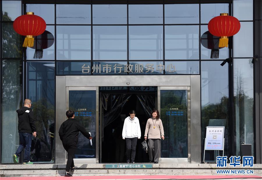 （習(xí)近平新時(shí)代中國(guó)特色社會(huì)主義思想在基層&middot;改革發(fā)展新氣象&middot;圖文互動(dòng)）（1）浙江&ldquo;最多跑一次&rdquo;：改革越走越深，群眾越跑越順