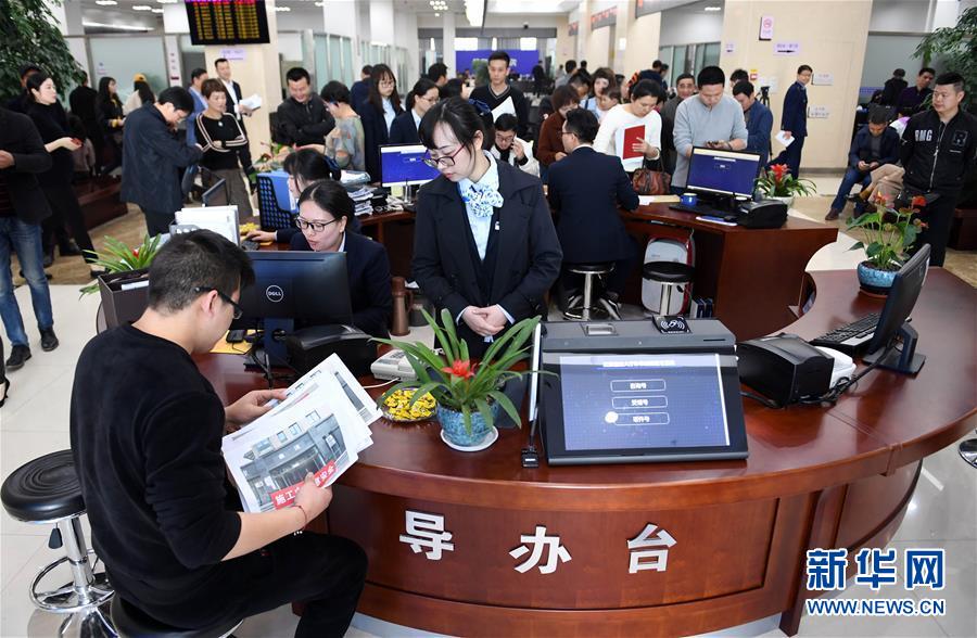 （習(xí)近平新時(shí)代中國(guó)特色社會(huì)主義思想在基層&middot;改革發(fā)展新氣象&middot;圖文互動(dòng)）（3）浙江&ldquo;最多跑一次&rdquo;：改革越走越深，群眾越跑越順