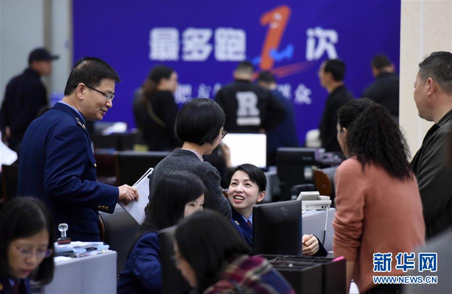 （習(xí)近平新時代中國特色社會主義思想在基層&middot;改革發(fā)展新氣象&middot;圖文互動）（4）浙江&ldquo;最多跑一次&rdquo;：改革越走越深，群眾越跑越順