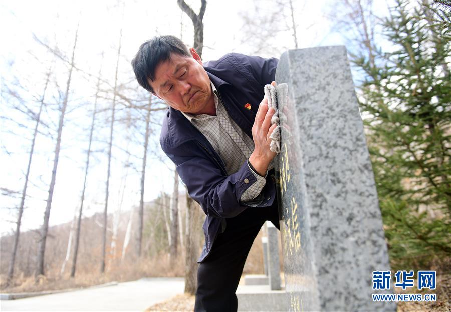 （新華全媒頭條&middot;圖文互動(dòng)）（6）清明，為了祭奠，更為了前行