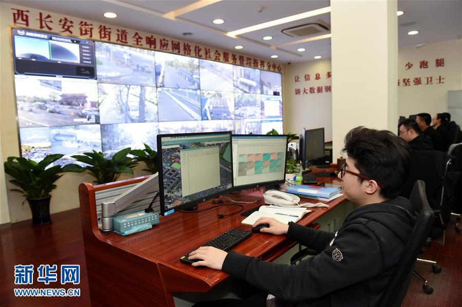 (在習(xí)近平新時代中國特色社會主義思想指引下——新時代新氣象新作為·新華全媒頭條·圖文互動)(5)最濃是這中國紅——北京市西城區(qū)弘揚(yáng)紅墻意識深化改革發(fā)展紀(jì)實