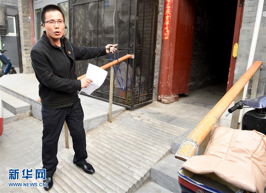 (在習(xí)近平新時代中國特色社會主義思想指引下——新時代新氣象新作為·新華全媒頭條·圖文互動)(6)最濃是這中國紅——北京市西城區(qū)弘揚(yáng)紅墻意識深化改革發(fā)展紀(jì)實