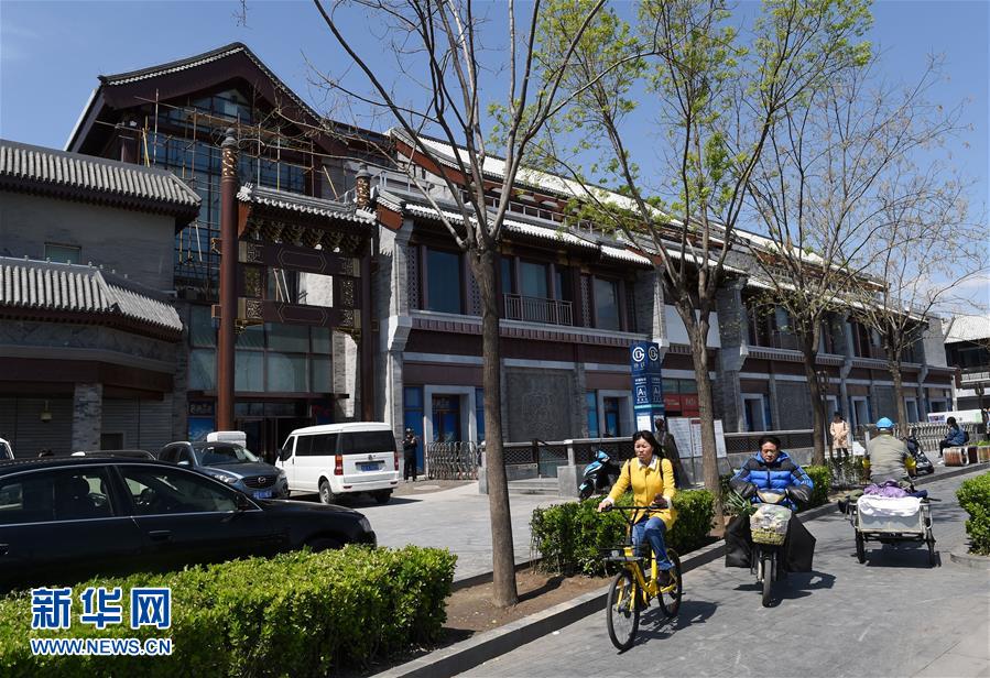 (在習(xí)近平新時代中國特色社會主義思想指引下——新時代新氣象新作為·新華全媒頭條·圖文互動)(3)最濃是這中國紅——北京市西城區(qū)弘揚(yáng)紅墻意識深化改革發(fā)展紀(jì)實