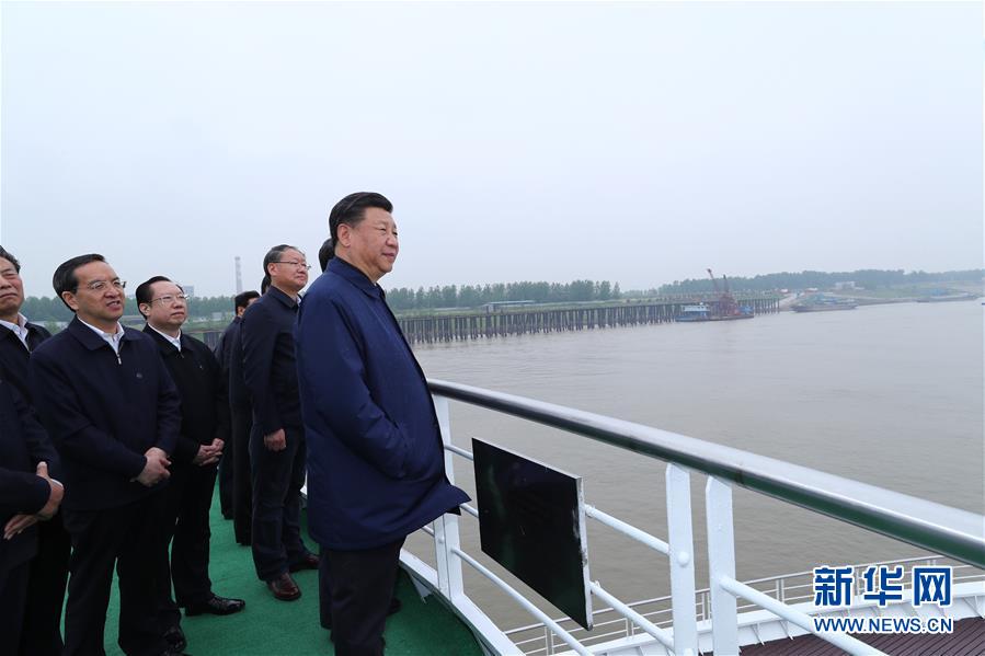 (時政)(3)習近平主持召開深入推動長江經濟帶發(fā)展座談會并發(fā)表重要講話