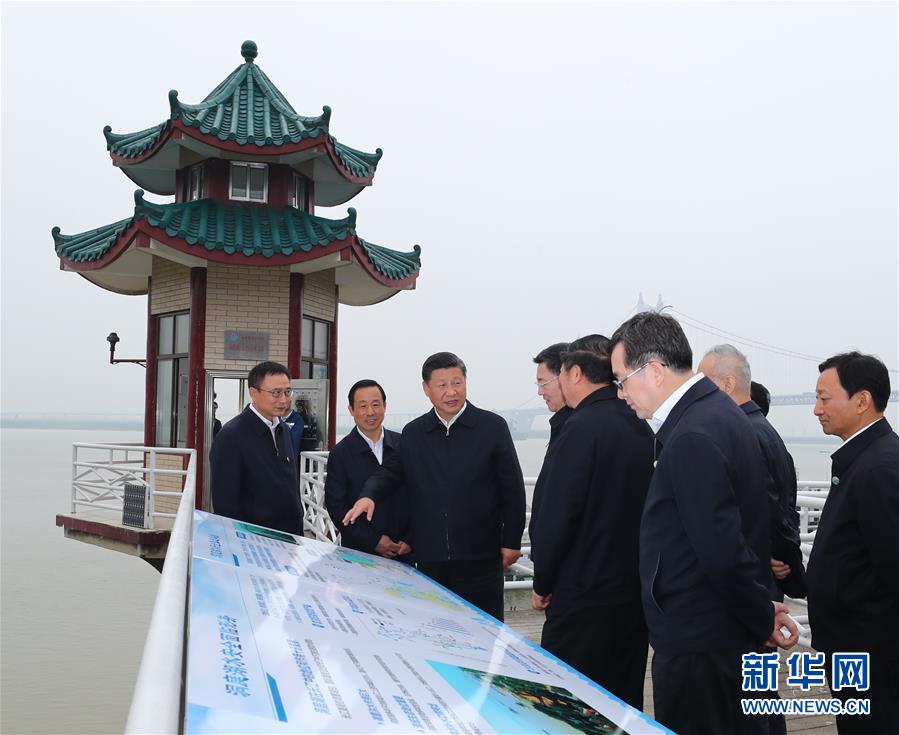 (時政)(4)習近平主持召開深入推動長江經濟帶發(fā)展座談會并發(fā)表重要講話