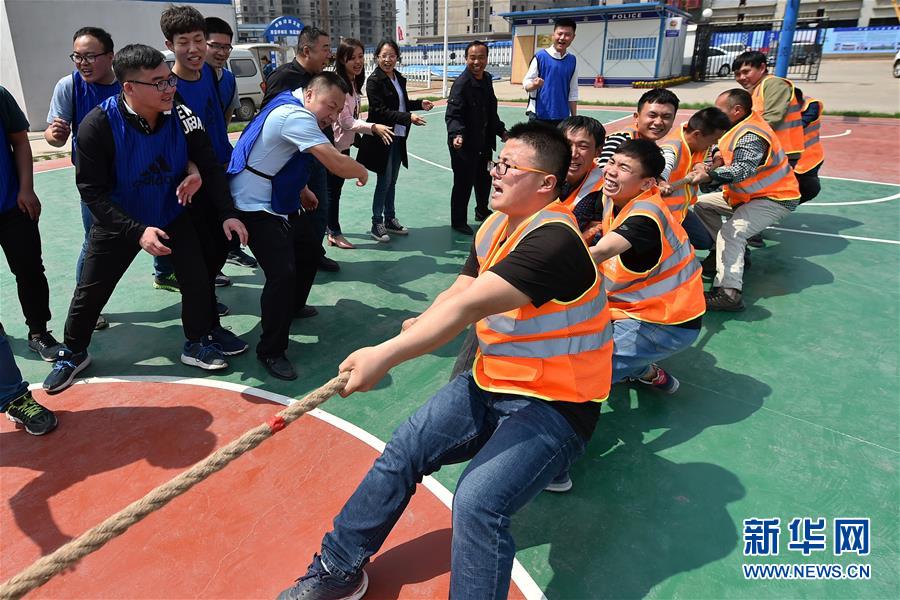 （社會）（2）趣味運(yùn)動會迎&ldquo;五一&rdquo;