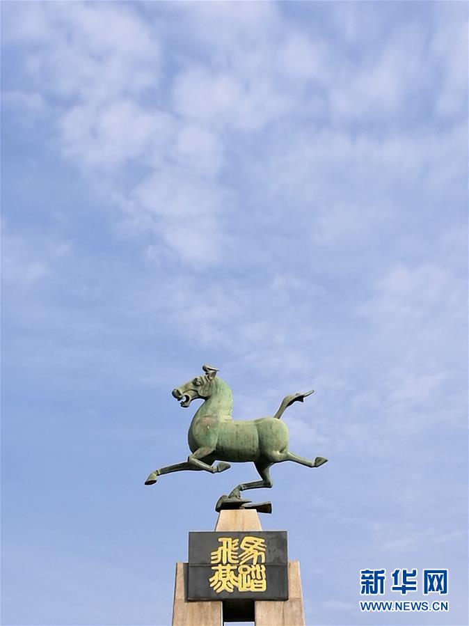 （圖文互動(dòng)）（2）記者手記：&ldquo;馬超龍雀&rdquo;真名在此　中國(guó)旅游標(biāo)志名稱(chēng)別再叫亂