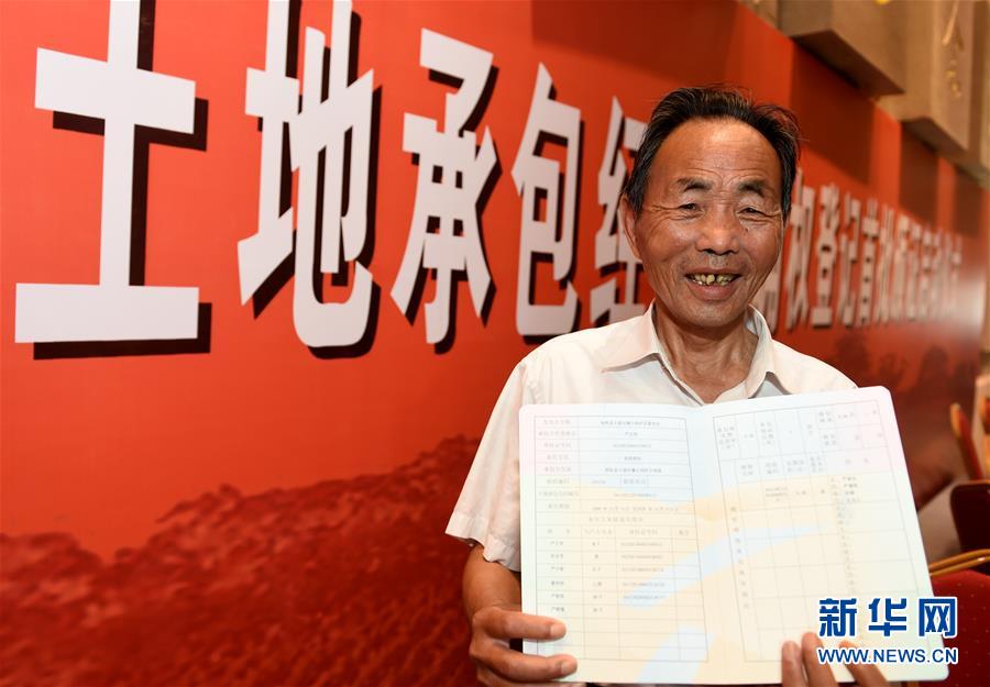 （新華全媒頭條&middot;壯闊東方潮　奮進(jìn)新時代&mdash;&mdash;慶祝改革開放40年&middot;圖文互動）（2）從改革地標(biāo)看中國改革開放40年