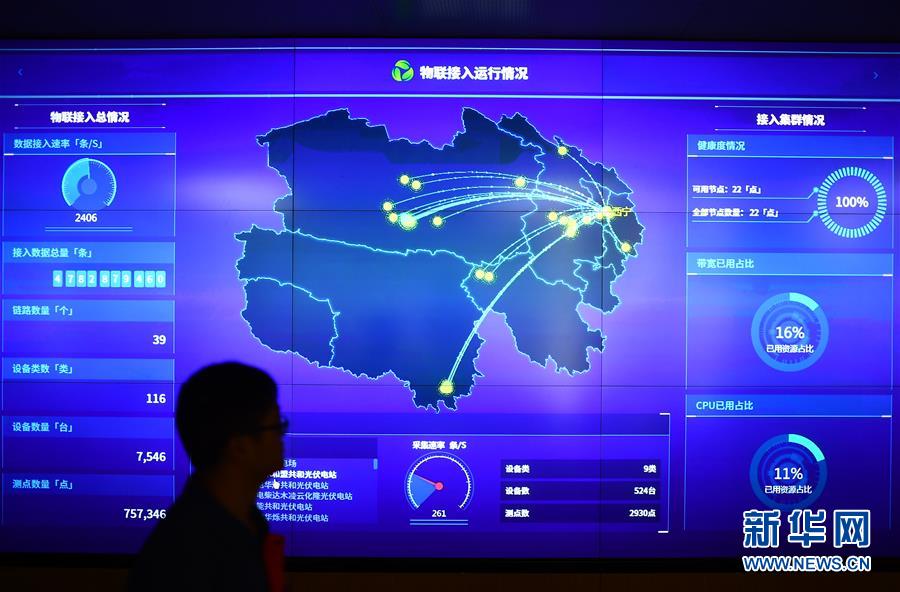 (環(huán)境)(5)青海今起連續(xù)9天全清潔能源供電