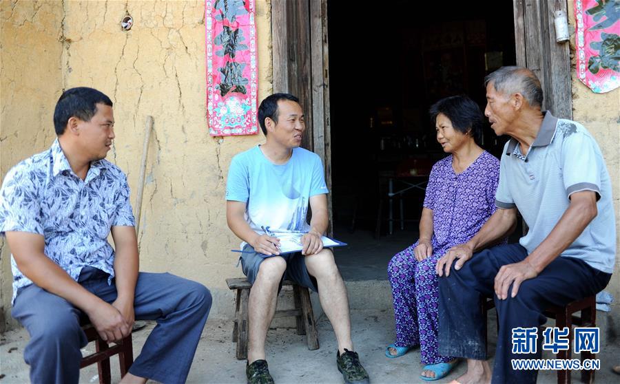 （新華全媒頭條&middot;圖文互動）（3）挺起新時(shí)代的精神脊梁&mdash;&mdash;寫在中國共產(chǎn)黨成立97周年之際