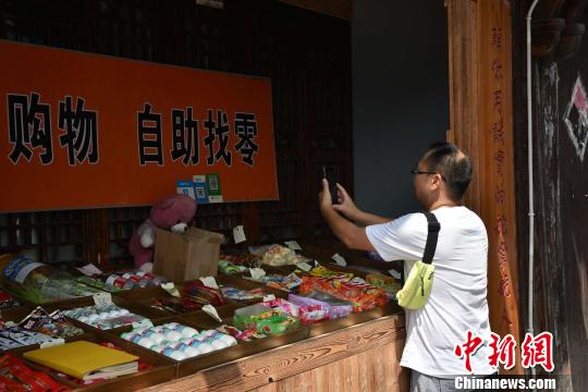 90后小伙開&ldquo;誠信小賣部&rdquo;一年折射現代人誠信之舉