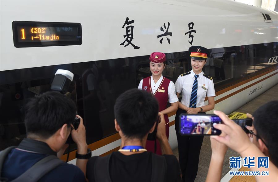 （新華全媒頭條&middot;圖文互動(dòng)）（2）從這里始發(fā)！中國(guó)高鐵遞出&ldquo;國(guó)家名片&rdquo;