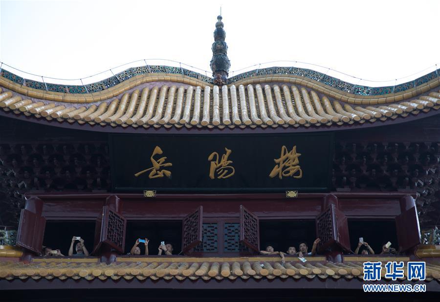 （大江奔流&mdash;&mdash;來自長江經(jīng)濟(jì)帶的報(bào)道&middot;圖文互動(dòng)）（13）登岳陽樓，又見&ldquo;浩浩湯湯&rdquo;