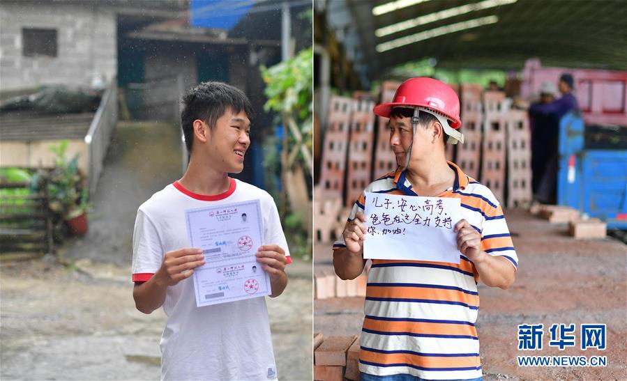 （社會(huì)）（7）苗山脫貧影像志&mdash;&mdash;最勵(lì)志的報(bào)答：貧困考生要上大學(xué)了