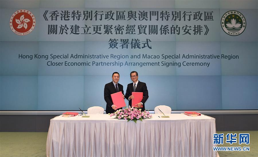 （新華全媒頭條&middot;圖文互動(dòng)）（5）開創(chuàng)融合新格局　探索發(fā)展新路徑&mdash;&mdash;推進(jìn)粵港澳大灣區(qū)建設(shè)一年間