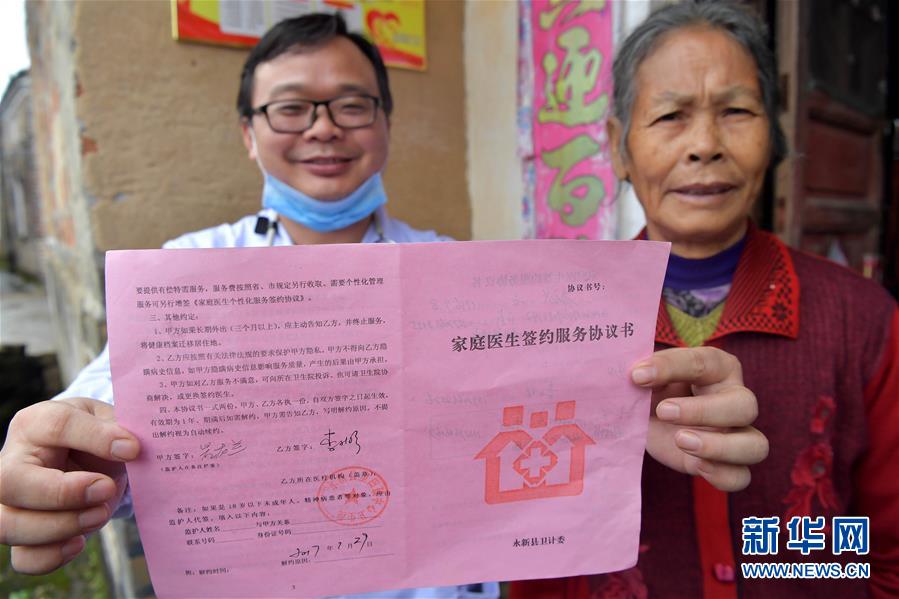 （新華全媒頭條&middot;圖文互動(dòng)）（5）脫貧攻堅(jiān)的重要一步&mdash;&mdash;寫(xiě)在40個(gè)貧困縣脫貧摘帽之際