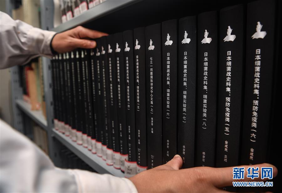 (新華全媒頭條·圖文互動)(2)苦難見證:揭秘侵華日軍細(xì)菌戰(zhàn)第100部隊