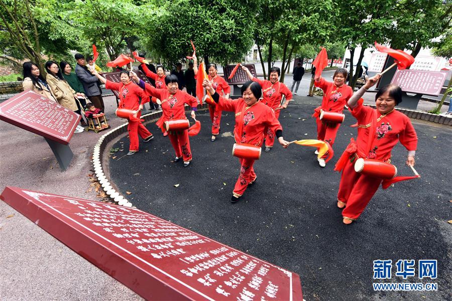 （新華全媒頭條&middot;聚焦鄉(xiāng)村振興戰(zhàn)略規(guī)劃&middot;圖文互動）（16）推進(jìn)鄉(xiāng)村振興的行動指南&mdash;&mdash;解讀鄉(xiāng)村振興戰(zhàn)略首個五年規(guī)劃亮點(diǎn)