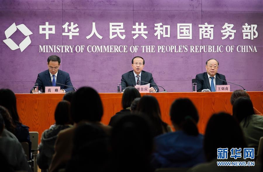 (新華全媒頭條·圖文互動(dòng))(1)從廣交會(huì)到進(jìn)博會(huì)——中國對(duì)外開放再譜新樂章