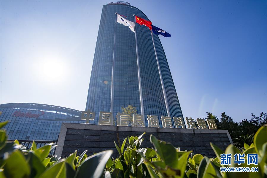 （在習(xí)近平新時(shí)代中國(guó)特色社會(huì)主義思想指引下&middot;慶祝改革開(kāi)放40周年&middot;創(chuàng)新發(fā)展）（新華全媒頭條&middot;圖文互動(dòng)）（11）創(chuàng)新：&ldquo;第一動(dòng)力&rdquo;的時(shí)代答卷