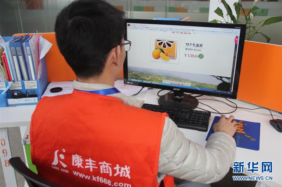 （在習近平新時代中國特色社會主義思想指引下&middot;慶祝改革開放40周年&middot;協(xié)調(diào)發(fā)展&middot;圖文互動）（2）臍橙&ldquo;三變&rdquo;見證40年變遷