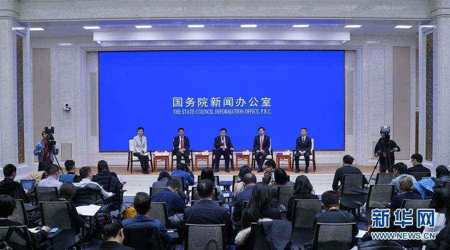 （社會(huì)）（1）國新辦舉行&ldquo;改革開放與民營經(jīng)濟(jì)發(fā)展&rdquo;中外記者見面會(huì)